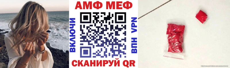 как найти закладки  Бугульма  KRAKEN зеркало  Амфетамин VHQ 