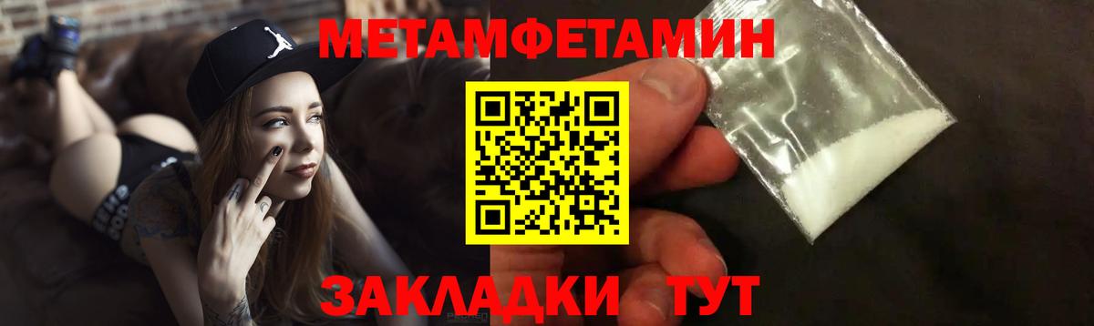 Амфетамин 98%  АМФЕТАМИН  Бугульма  маркетплейс как зайти  АМФ  Вход с VPN 