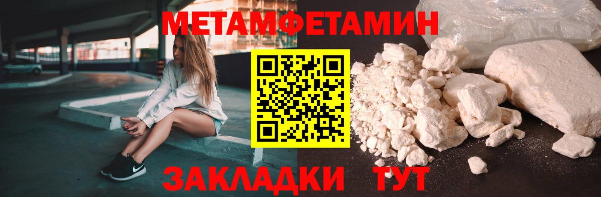 АМФЕТАМИН Розовый Бугульма