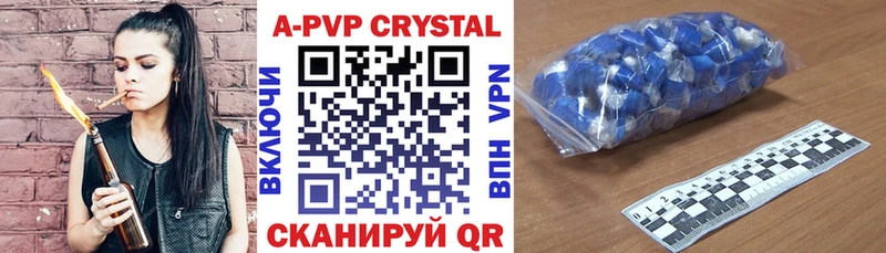 где купить наркоту  Бугульма  blacksprut маркетплейс  APVP СК КРИС 