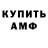 Бутират GHB Vitaliy Rymarchuk