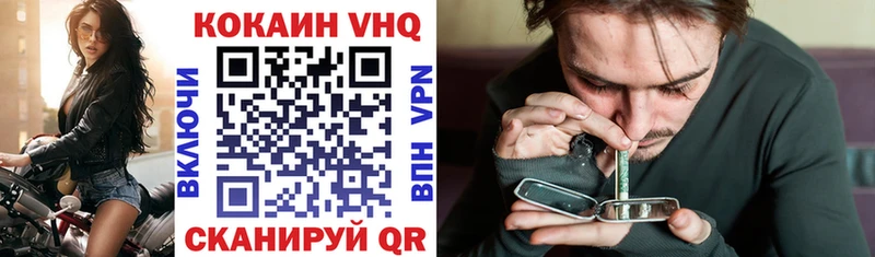 КОКАИН FishScale как найти наркотики Бугульма