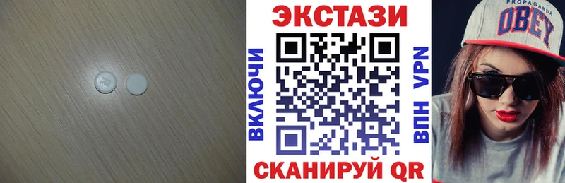 купить наркотики сайты Бугульма Экстази louis Vuitton