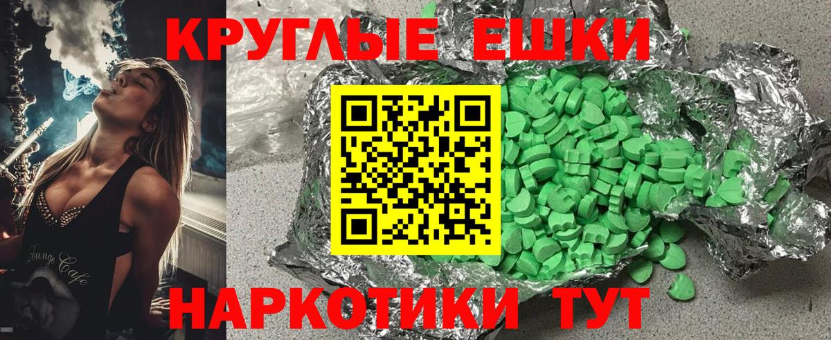Ecstasy mix Бугульма