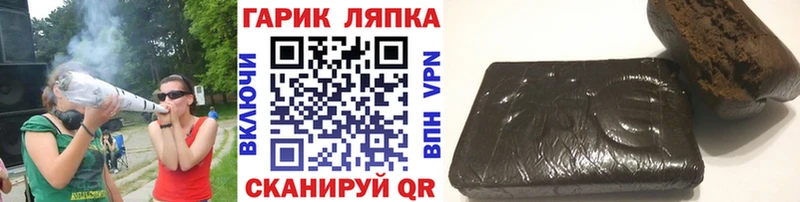 купить   кракен онион  ГАШ гашик  Бугульма 