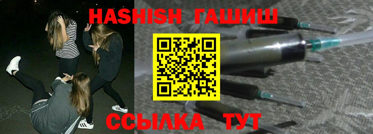ГАШ Изолятор Бугульма