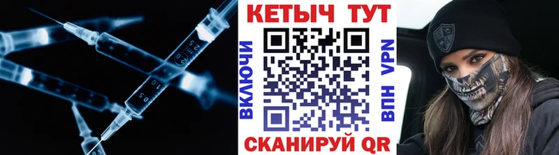 Кетамин VHQ где найти Бугульма