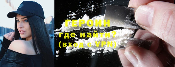 наркотики Богородск