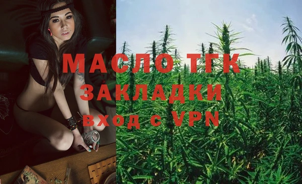 наркотики Богородск