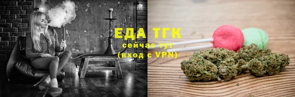 наркотики Богородск