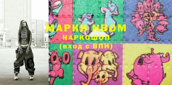 наркотики Богородск