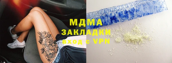 наркотики Богородск