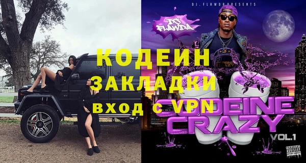 МДМА Беломорск