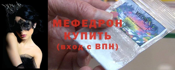 соль ск Богородицк