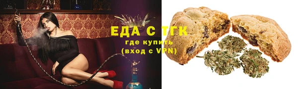 соль ск Богородицк