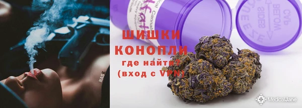 наркотики Богородск