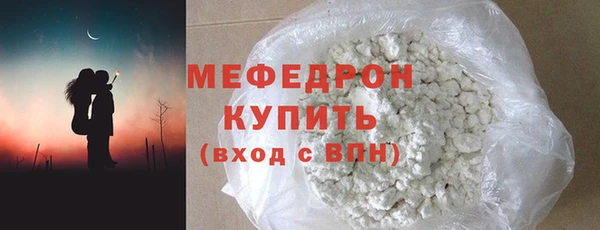соль ск Богородицк