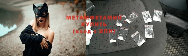 соль ск Богородицк