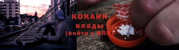 наркотики Богородск