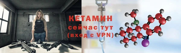 соль ск Богородицк