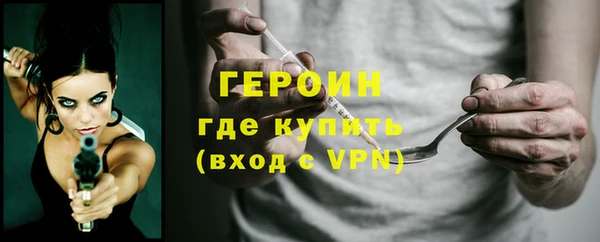 соль ск Богородицк