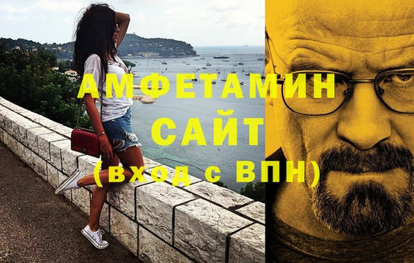 соль ск Богородицк
