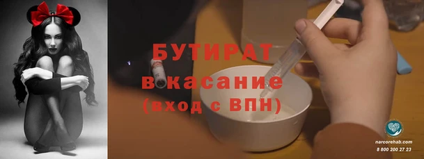 наркотики Богородск