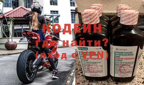 соль ск Богородицк