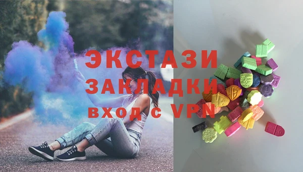 наркотики Богородск