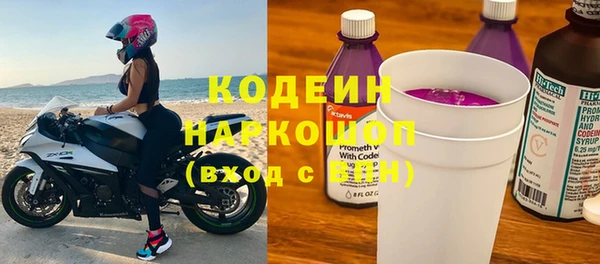 наркотики Богородск