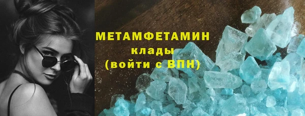 соль ск Богородицк