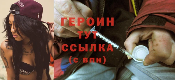 наркотики Богородск