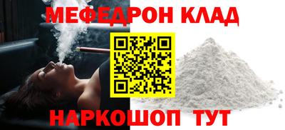 прущий лед Нарткала