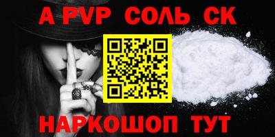 прущий лед Нарткала