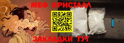 прущий лед Нарткала