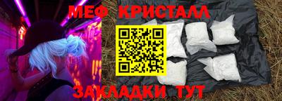 кристаллы Нальчик