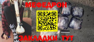 кристаллы Нальчик