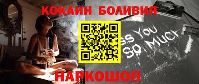 гидра Наро-Фоминск