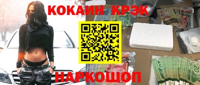 кристаллы Нальчик