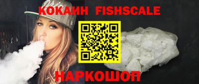 кристаллы Нальчик