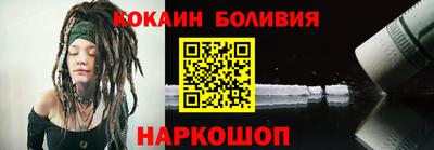 прущий лед Нарткала