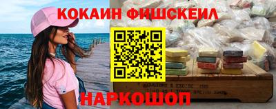 кристаллы Нальчик