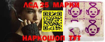 прущий лед Нарткала
