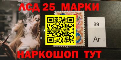 гидра Наро-Фоминск