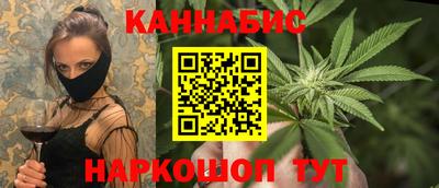 гидра Наро-Фоминск