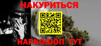 кристаллы Нальчик