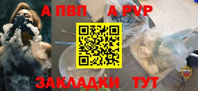 прущий лед Нарткала