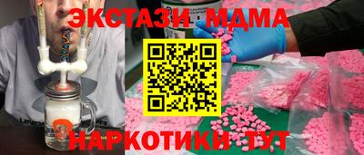 гидра Наро-Фоминск