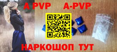гидра Наро-Фоминск
