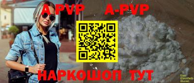прущий лед Нарткала